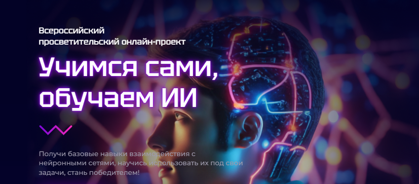 Онлайн-обучение для школьников 12-16 лет Онлайн-обучение для школьников 12-16 лет.