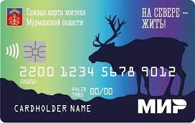 Карта жителя Мурманской области Карта жителя Мурманской области.