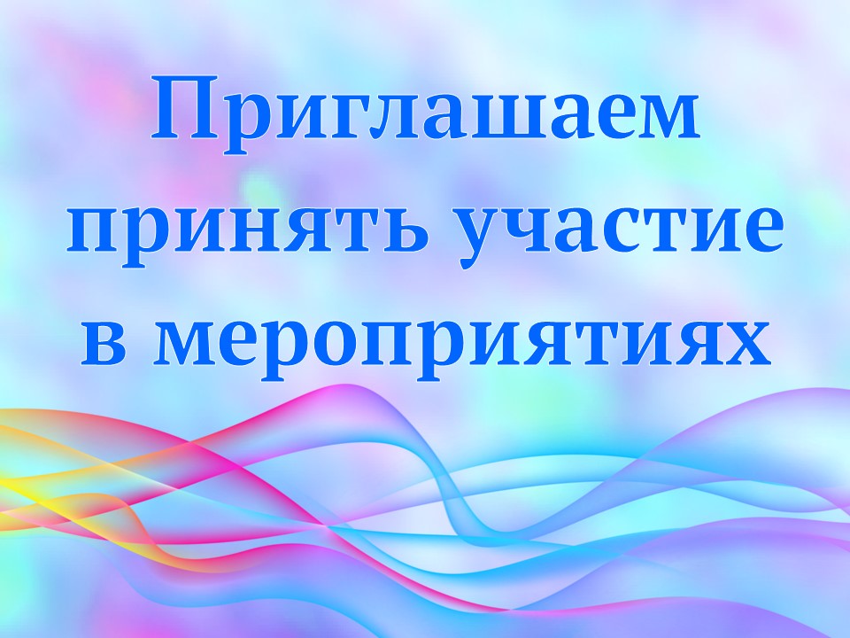 «Современная фармация: проблемы и перспективы развития».